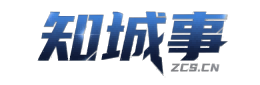 知城事城区信息平台